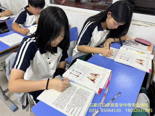 石家庄白求恩医学院学生理论课堂
