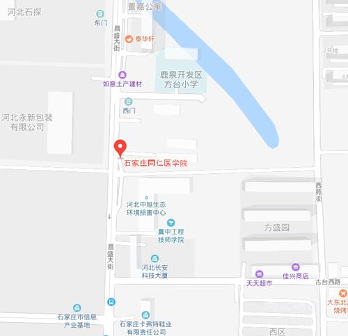 石家庄同仁医学院地址