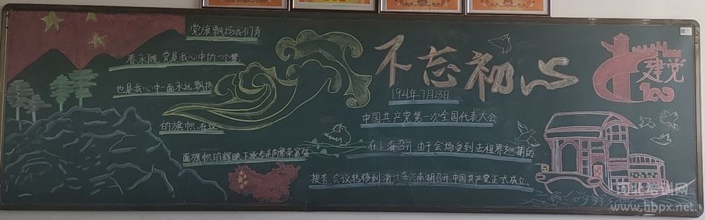 同时作为一场生动的爱国主义教育活动,展示了同学们蓬勃向上的精神