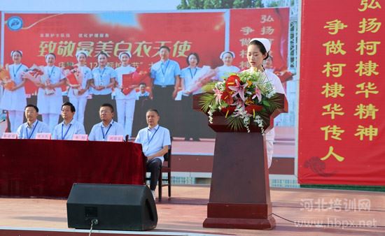 石家庄柯棣华医学院学生代表发言