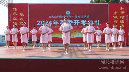 石家庄柯棣华医学院学生技能展示